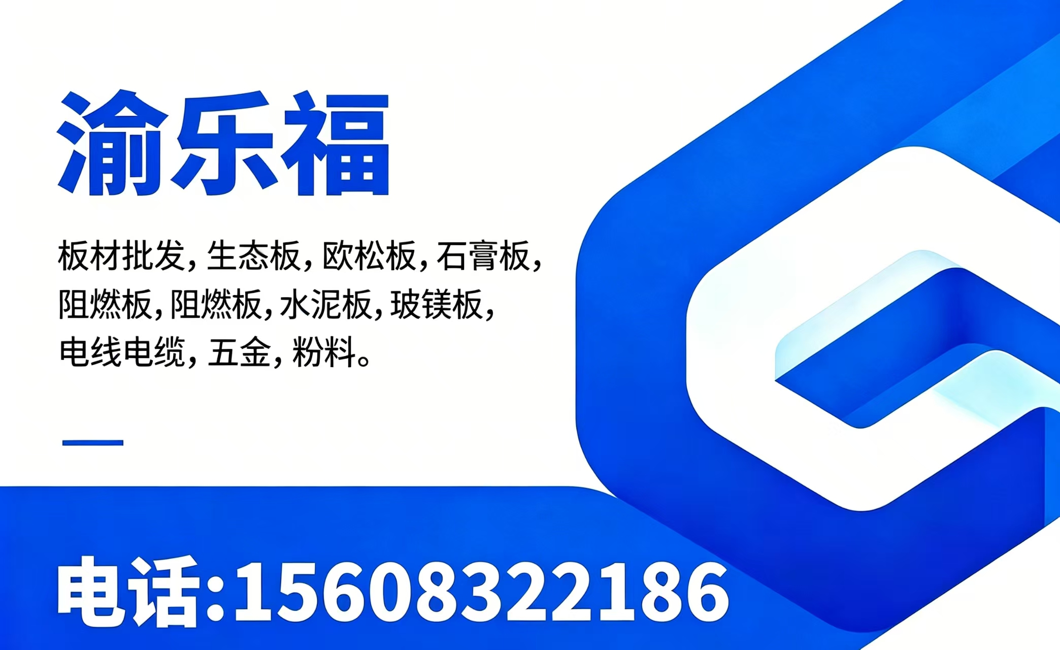 重庆坦佩焦作线上分站